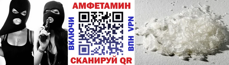 это официальный сайт  Краснотурьинск  МЕГА зеркало  АМФ Premium  купить  