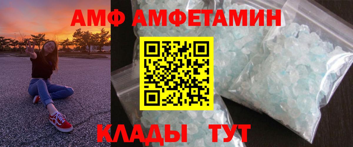 Amphetamine 98% Краснотурьинск