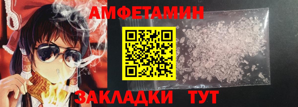 Краснотурьинск  АМФ Розовый  АМФ  Вход с VPN 