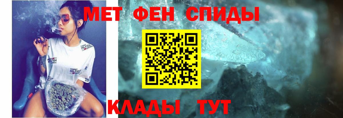 АМФ Premium  Амфетамин  Краснотурьинск 