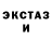 Ecstasy Дубай Mefisto Ridl