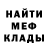 МЕТАДОН мёд glok 4mok