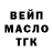 Героин VHQ Marcus Mayer