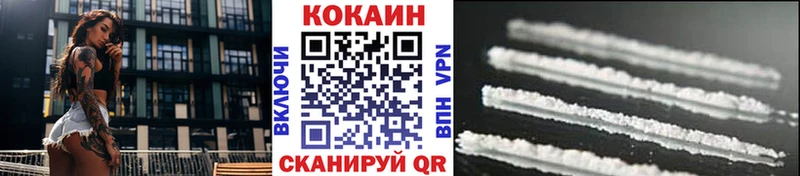 Cocaine Перу  Краснотурьинск 