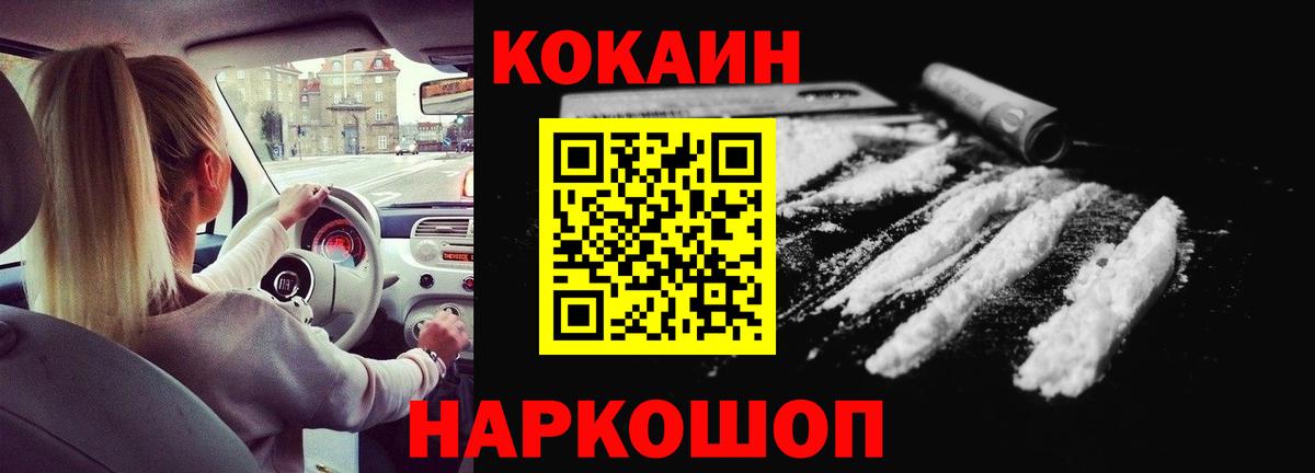 COCAIN 98%  купить наркотики цена  COCAIN VHQ  Краснотурьинск 