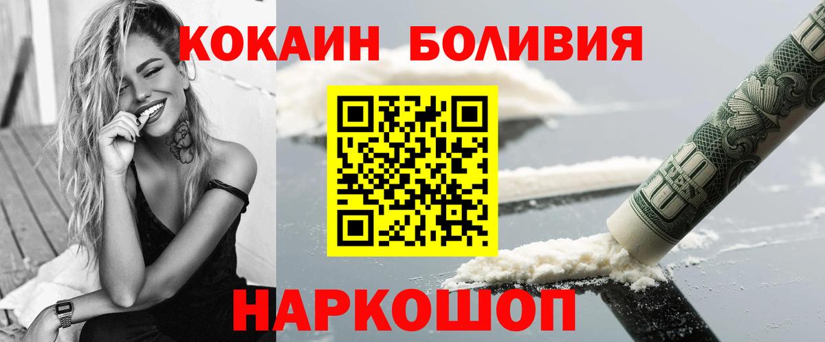 COCAIN Columbia Краснотурьинск