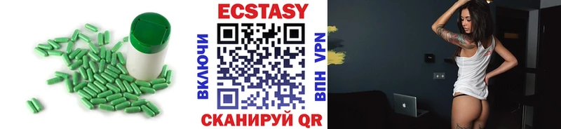 Ecstasy таблы  где можно купить наркотик  Краснотурьинск 