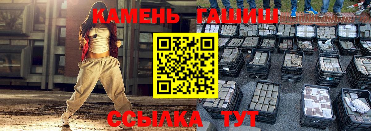 ГАШИШ Изолятор Краснотурьинск