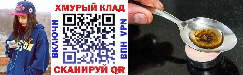 ГЕРОИН афганец как найти Краснотурьинск