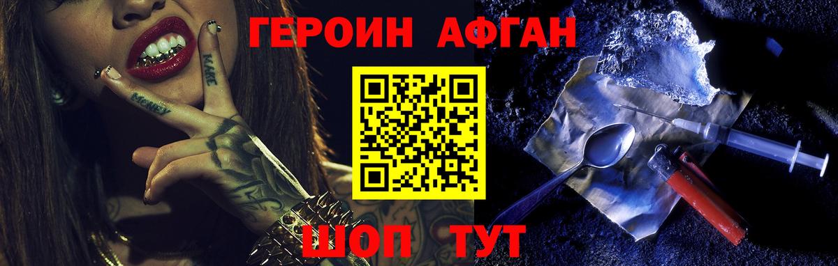 МЕТАМФЕТАМИН Краснотурьинск