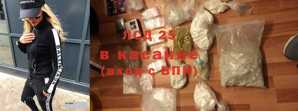 альфа пвп Нязепетровск