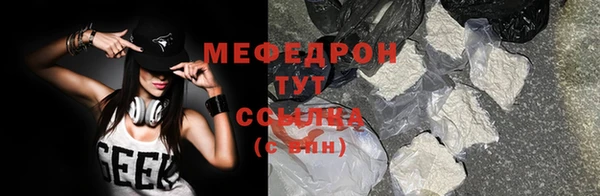 mix Новокубанск