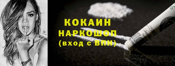 стафф Няндома