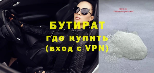 COCAINE Нягань