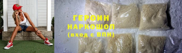 альфа пвп Нязепетровск