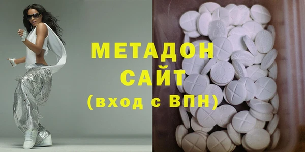 стафф Няндома
