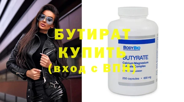 стафф Няндома