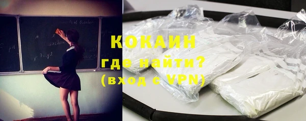 стафф Няндома