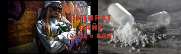 стафф Няндома