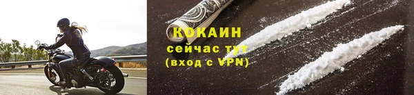 альфа пвп VHQ Козловка