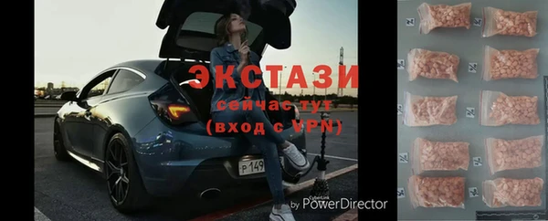альфа пвп Нязепетровск