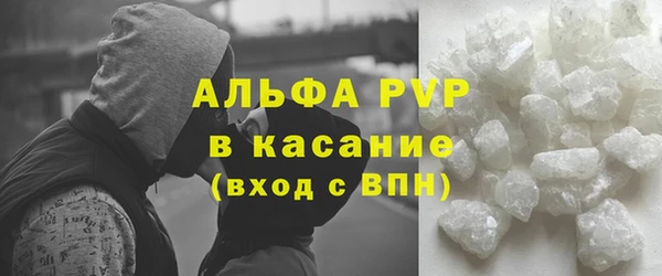 альфа пвп Нязепетровск