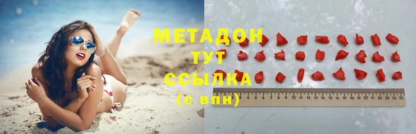 альфа пвп Нязепетровск