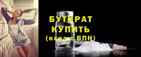 альфа пвп Нязепетровск