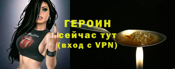 стафф Няндома