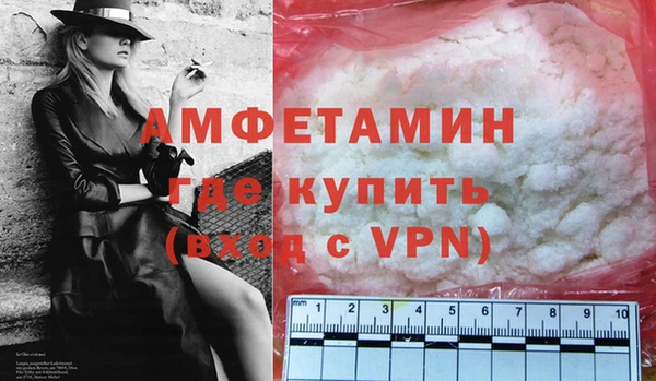 альфа пвп Нязепетровск
