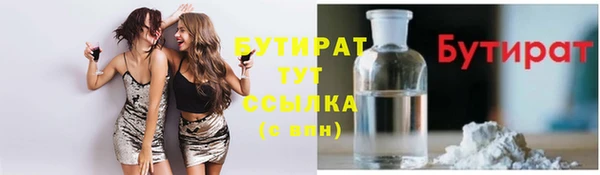 COCAINE Нягань