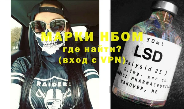 COCAINE Нягань