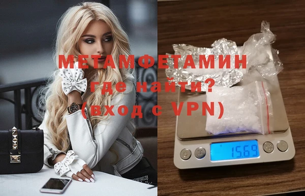 альфа пвп Нязепетровск