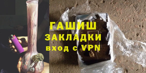 трава Новодвинск