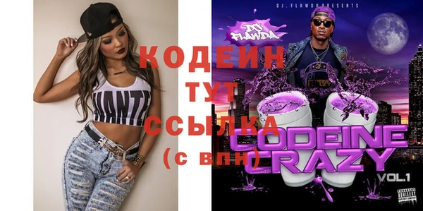 меф VHQ Вуктыл