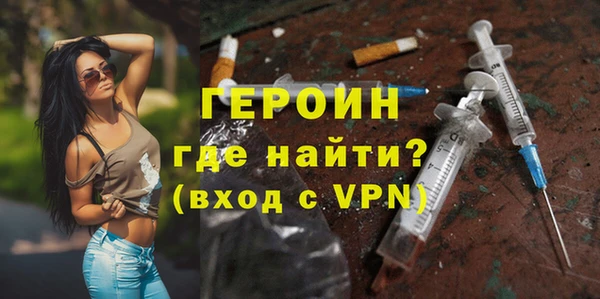 альфа пвп Нязепетровск