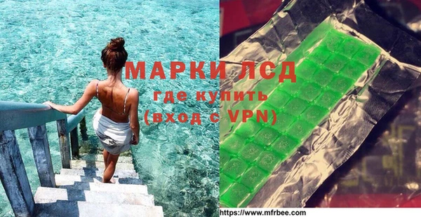 стафф Няндома