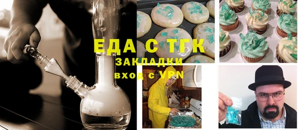 стафф Няндома