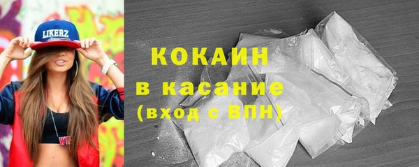 спайс Кодинск