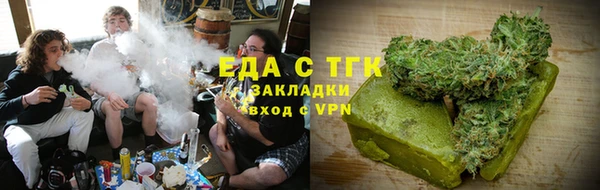 мдма Новозыбков