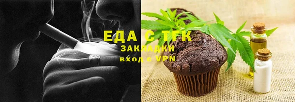 стафф Няндома