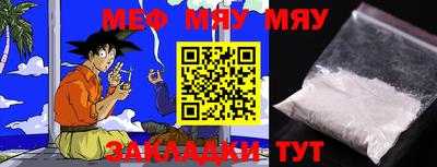 mix Дубна