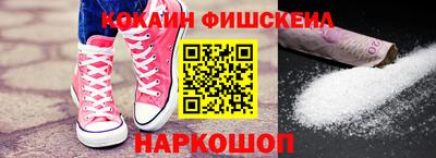 гашиш Донецк