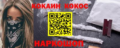 гашиш Донецк