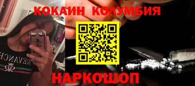 гашиш Донецк