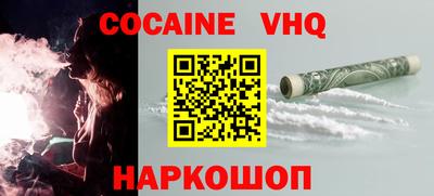 гашиш Донецк