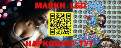 соль ск Азнакаево