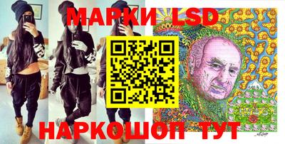 соль ск Азнакаево