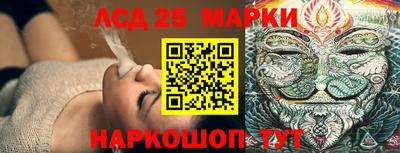 каннабис Донской