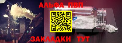 гашиш Донецк